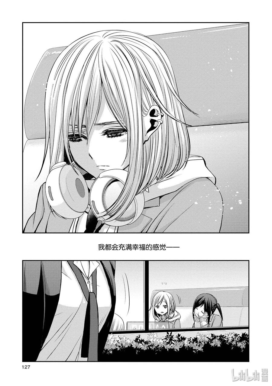 citrus 柑橘味香气韩漫全集-36 Whereabouts of love无删减无遮挡章节图片 