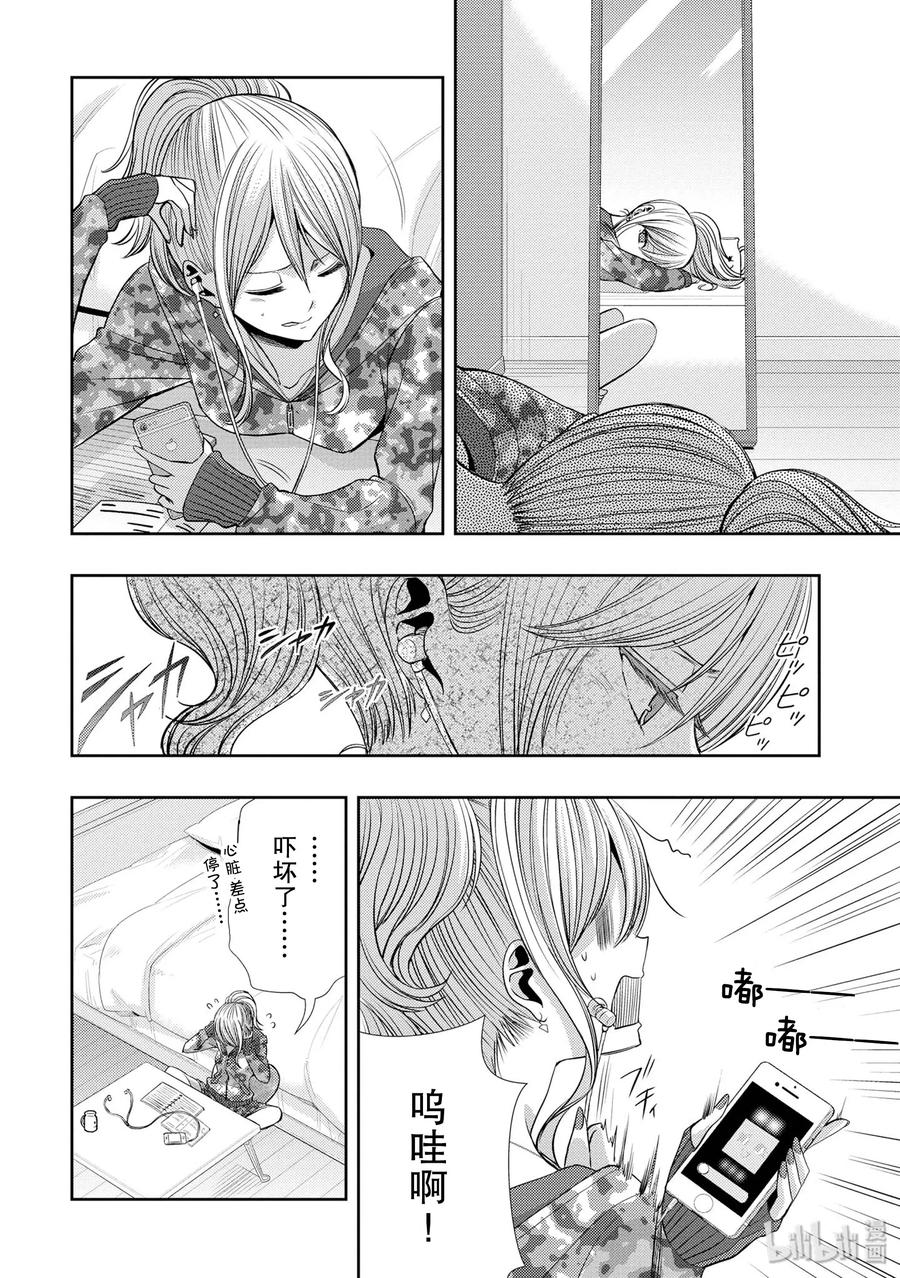 citrus 柑橘味香气韩漫全集-37 love is over？无删减无遮挡章节图片 