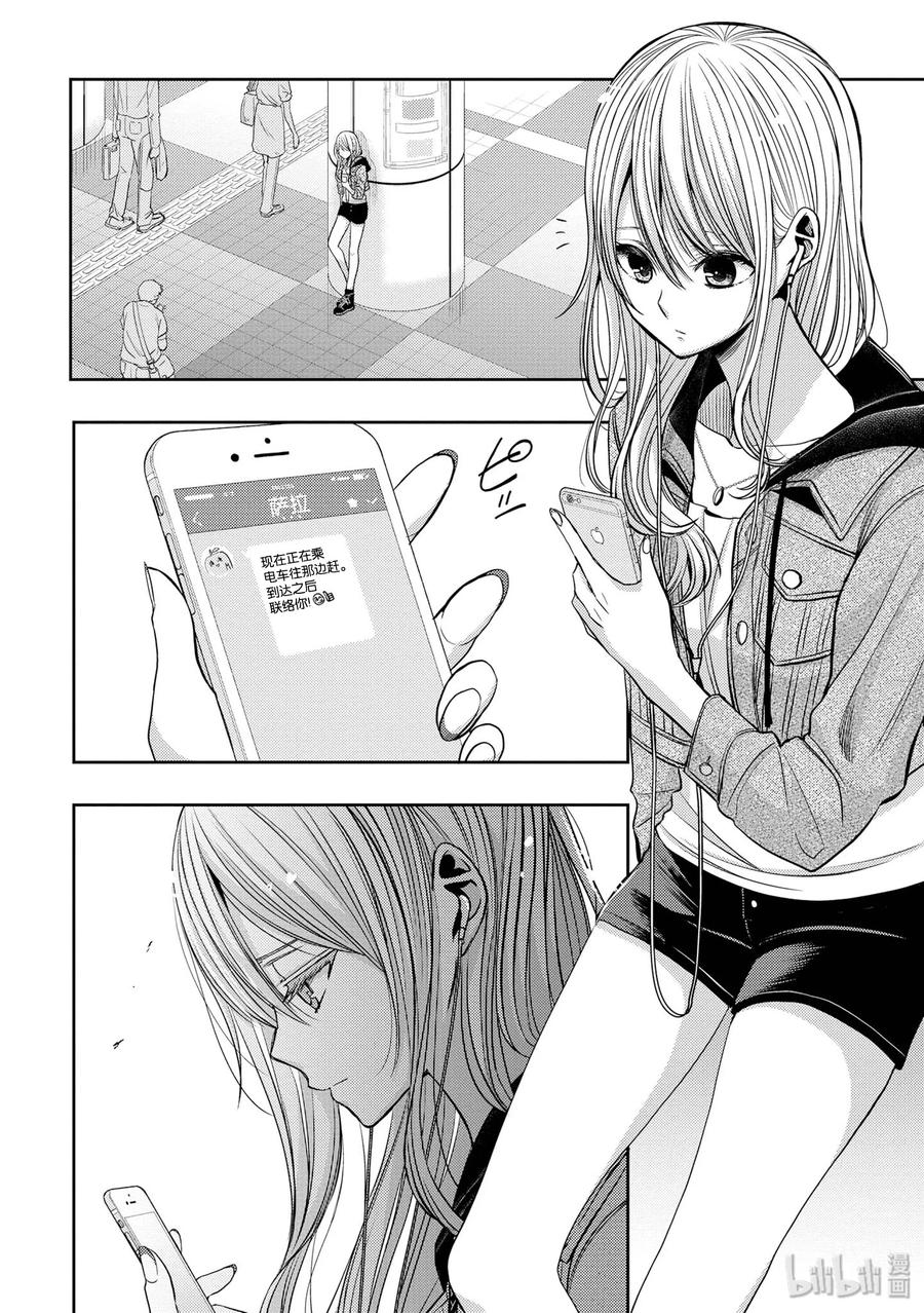 citrus 柑橘味香气韩漫全集-38 in love because无删减无遮挡章节图片 