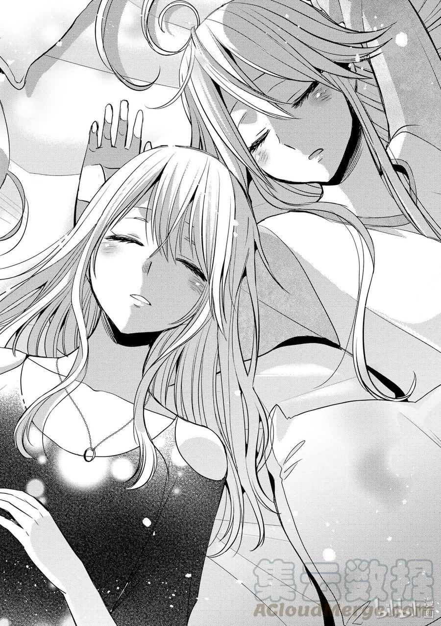 citrus 柑橘味香气韩漫全集-38 in love because无删减无遮挡章节图片 
