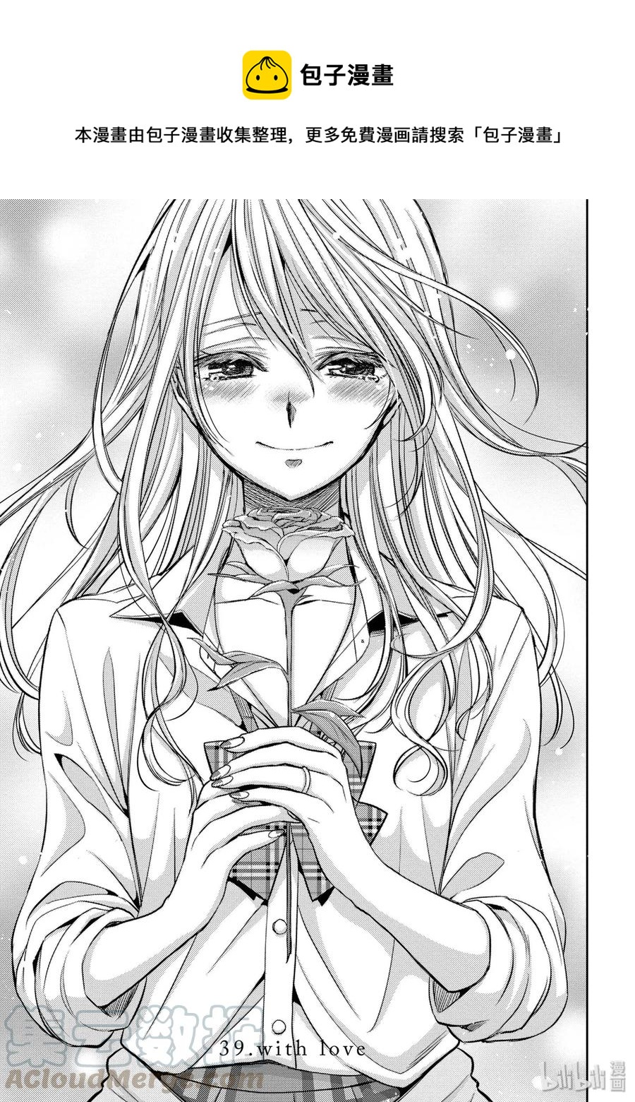 citrus 柑橘味香气韩漫全集-39 with love无删减无遮挡章节图片 