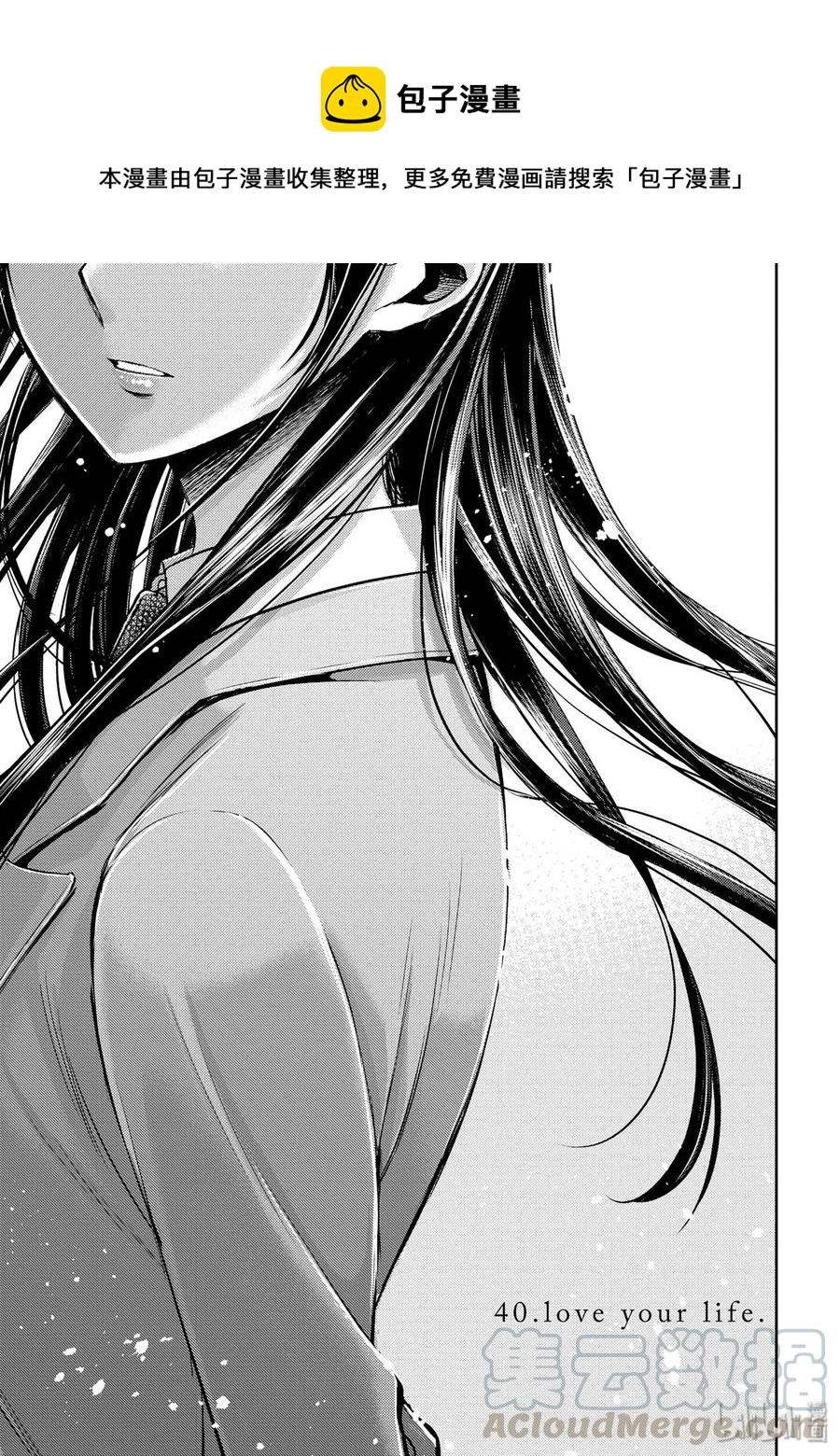 citrus 柑橘味香气韩漫全集-40 love your life无删减无遮挡章节图片 
