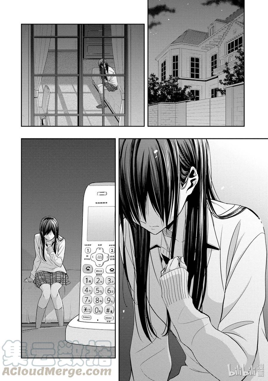 citrus 柑橘味香气韩漫全集-40 love your life无删减无遮挡章节图片 