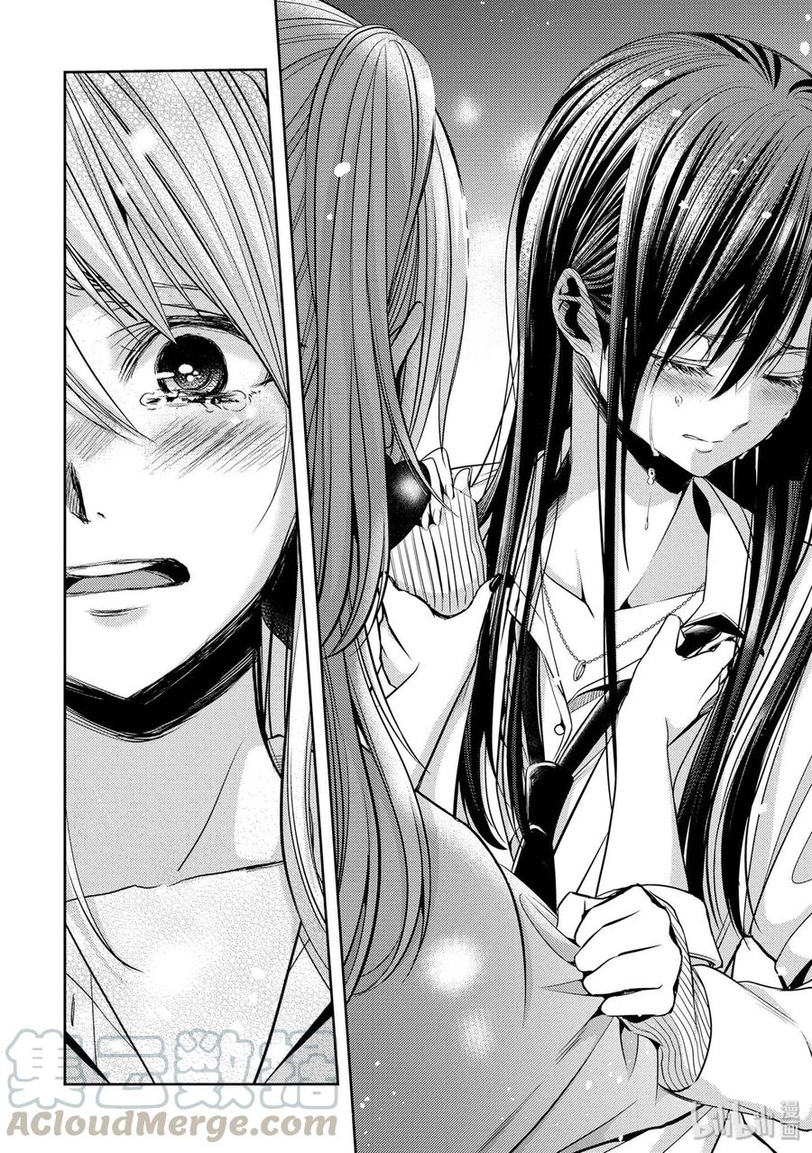 citrus 柑橘味香气韩漫全集-41 love forever无删减无遮挡章节图片 