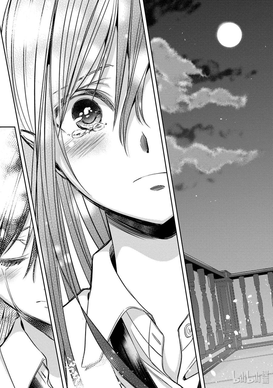citrus 柑橘味香气韩漫全集-41 love forever无删减无遮挡章节图片 