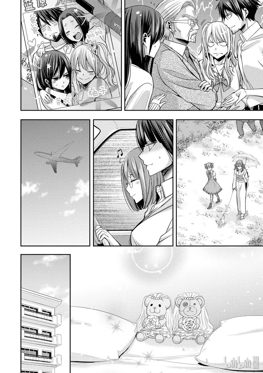citrus 柑橘味香气韩漫全集-41 love forever无删减无遮挡章节图片 