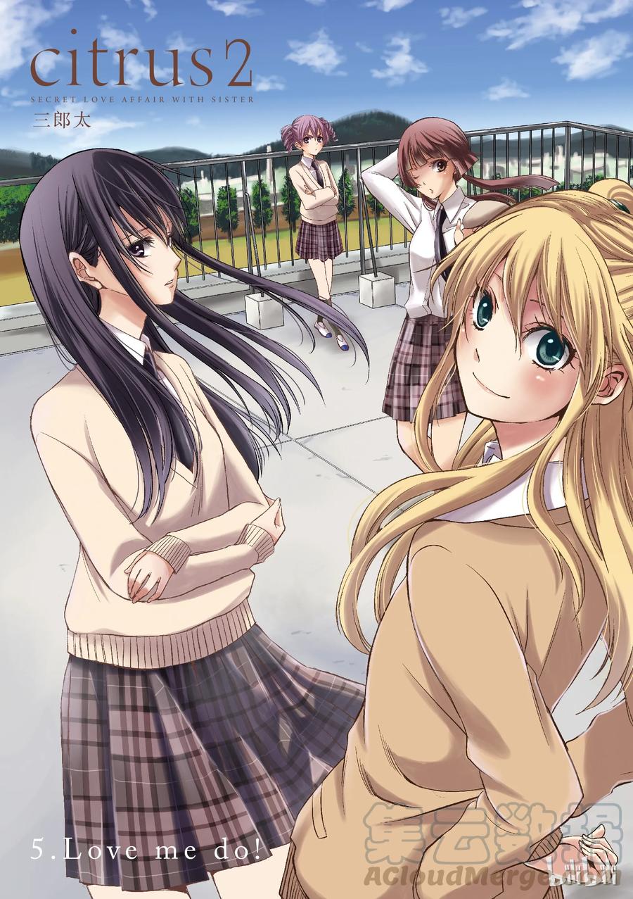 citrus 柑橘味香气韩漫全集-05无删减无遮挡章节图片 