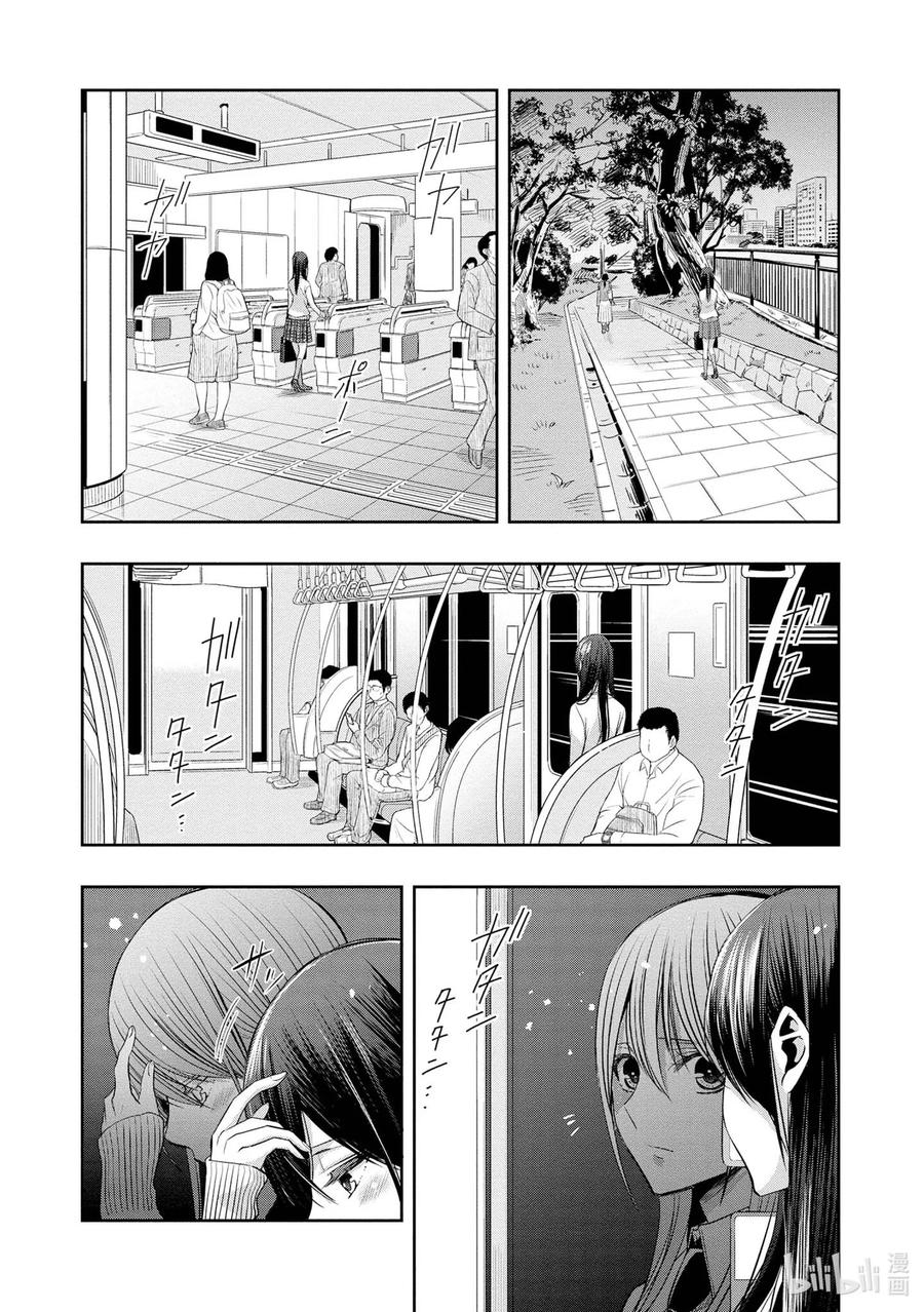 citrus 柑橘味香气韩漫全集-Ⅱ-1 5月27日无删减无遮挡章节图片 