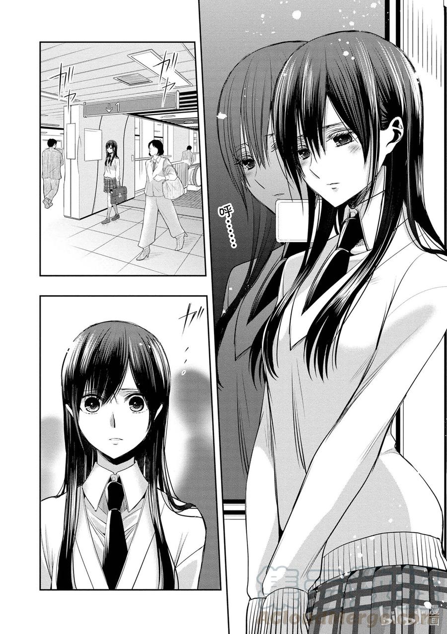 citrus 柑橘味香气韩漫全集-Ⅱ-1 5月27日无删减无遮挡章节图片 