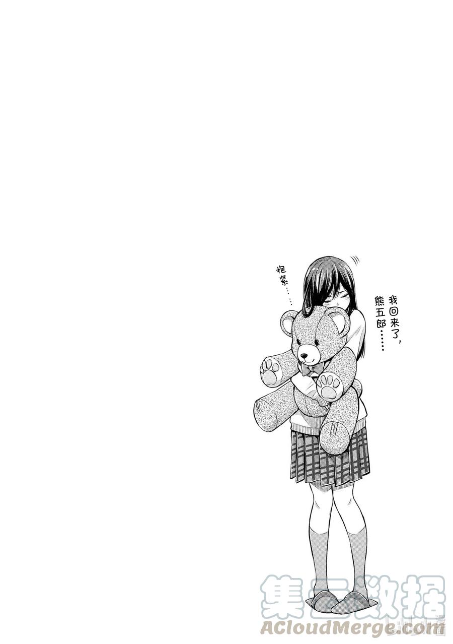 citrus 柑橘味香气韩漫全集-Ⅱ-1 5月27日无删减无遮挡章节图片 