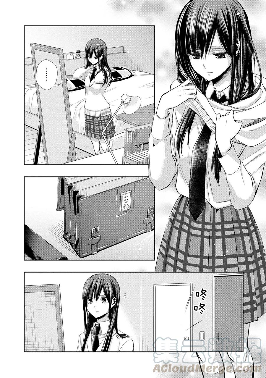 citrus 柑橘味香气韩漫全集-Ⅱ-2 5月30日①无删减无遮挡章节图片 