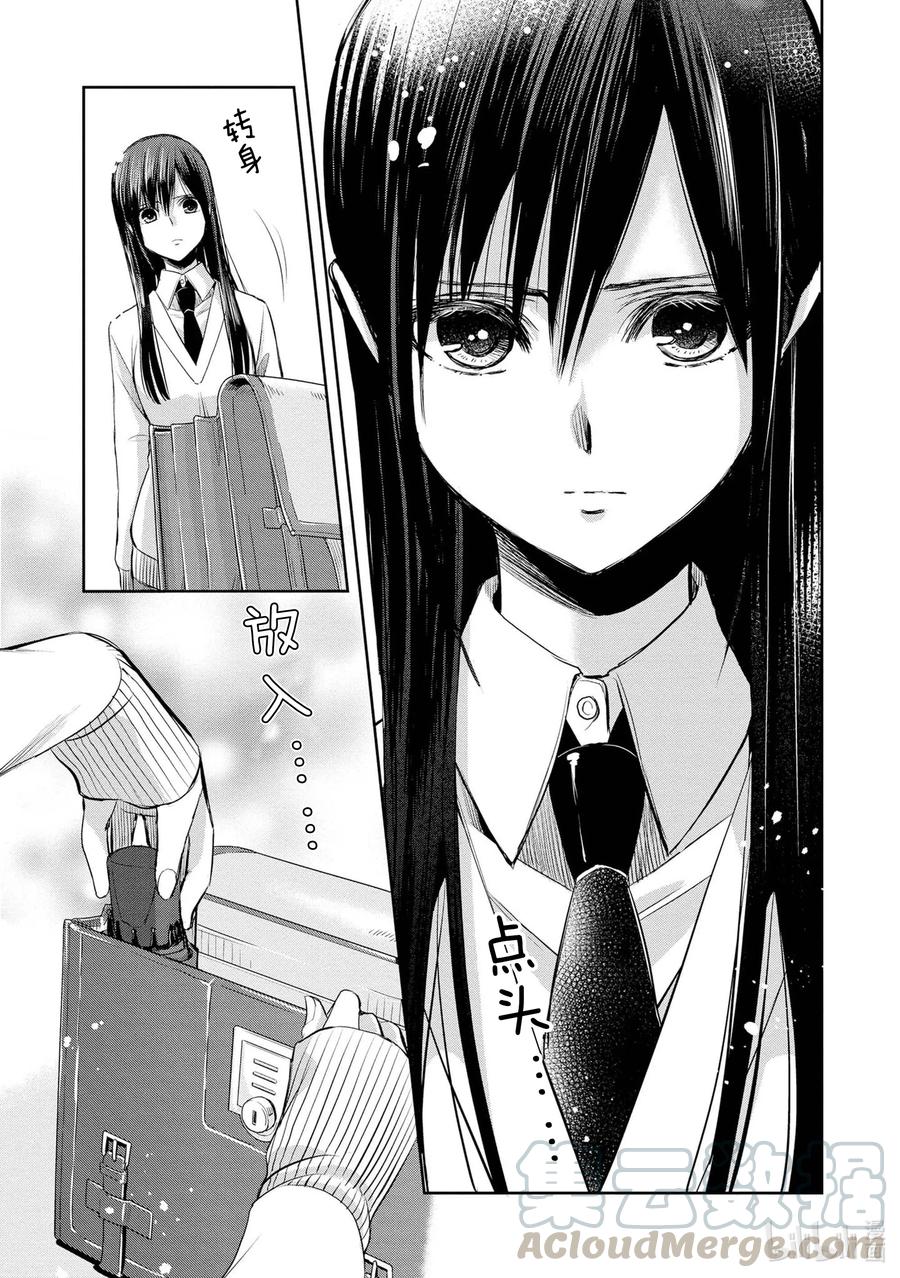citrus 柑橘味香气韩漫全集-Ⅱ-2 5月30日①无删减无遮挡章节图片 