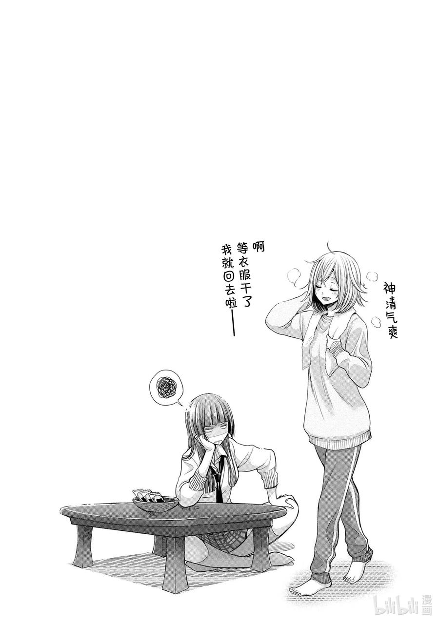 citrus 柑橘味香气韩漫全集-Ⅱ-3 5月30日②无删减无遮挡章节图片 