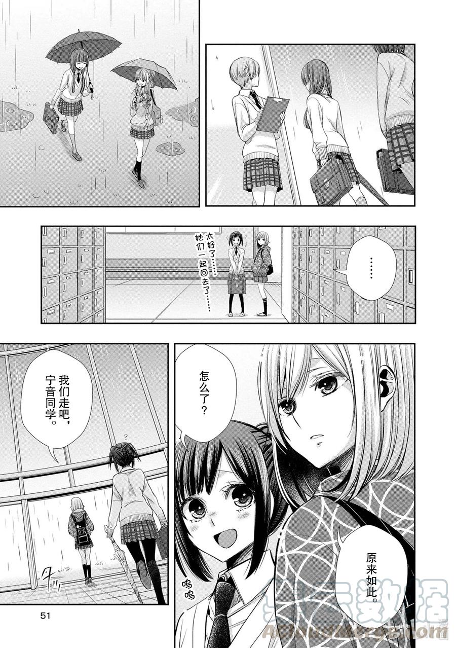 citrus 柑橘味香气韩漫全集-Ⅱ-3 5月30日②无删减无遮挡章节图片 