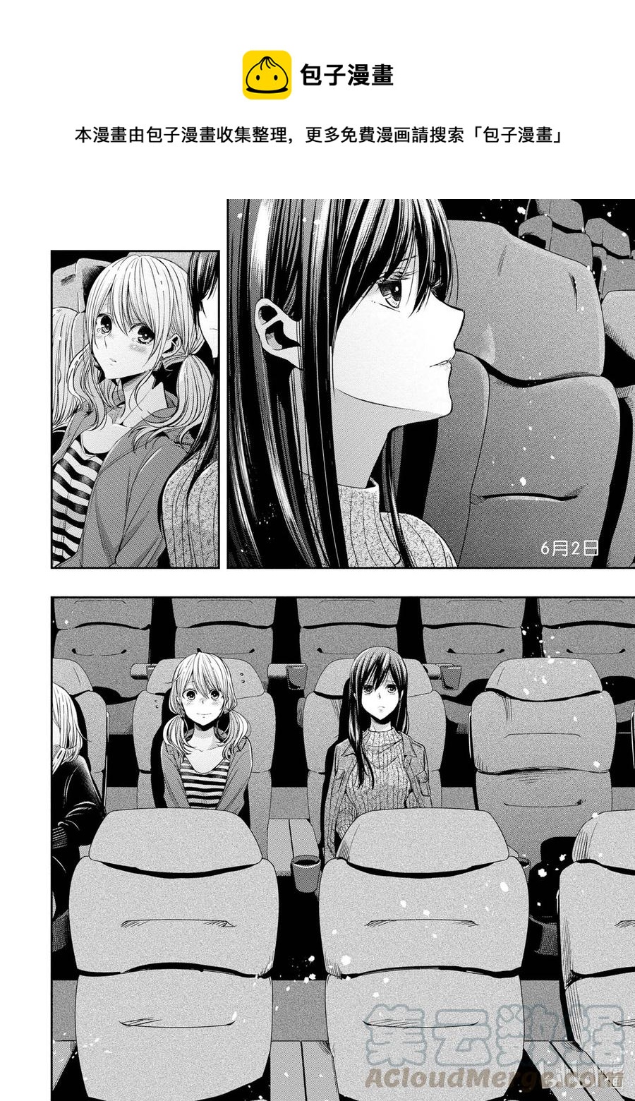 citrus 柑橘味香气韩漫全集-Ⅱ-4 6月2日无删减无遮挡章节图片 