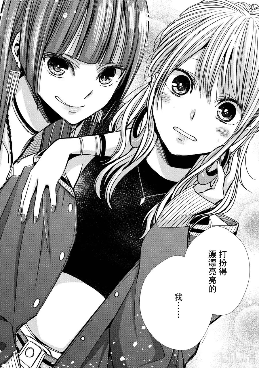 citrus 柑橘味香气韩漫全集-Ⅱ-5 6月13日无删减无遮挡章节图片 