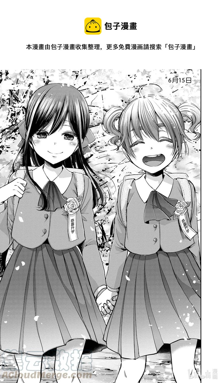 citrus 柑橘味香气韩漫全集-Ⅱ-6 6月15日无删减无遮挡章节图片 
