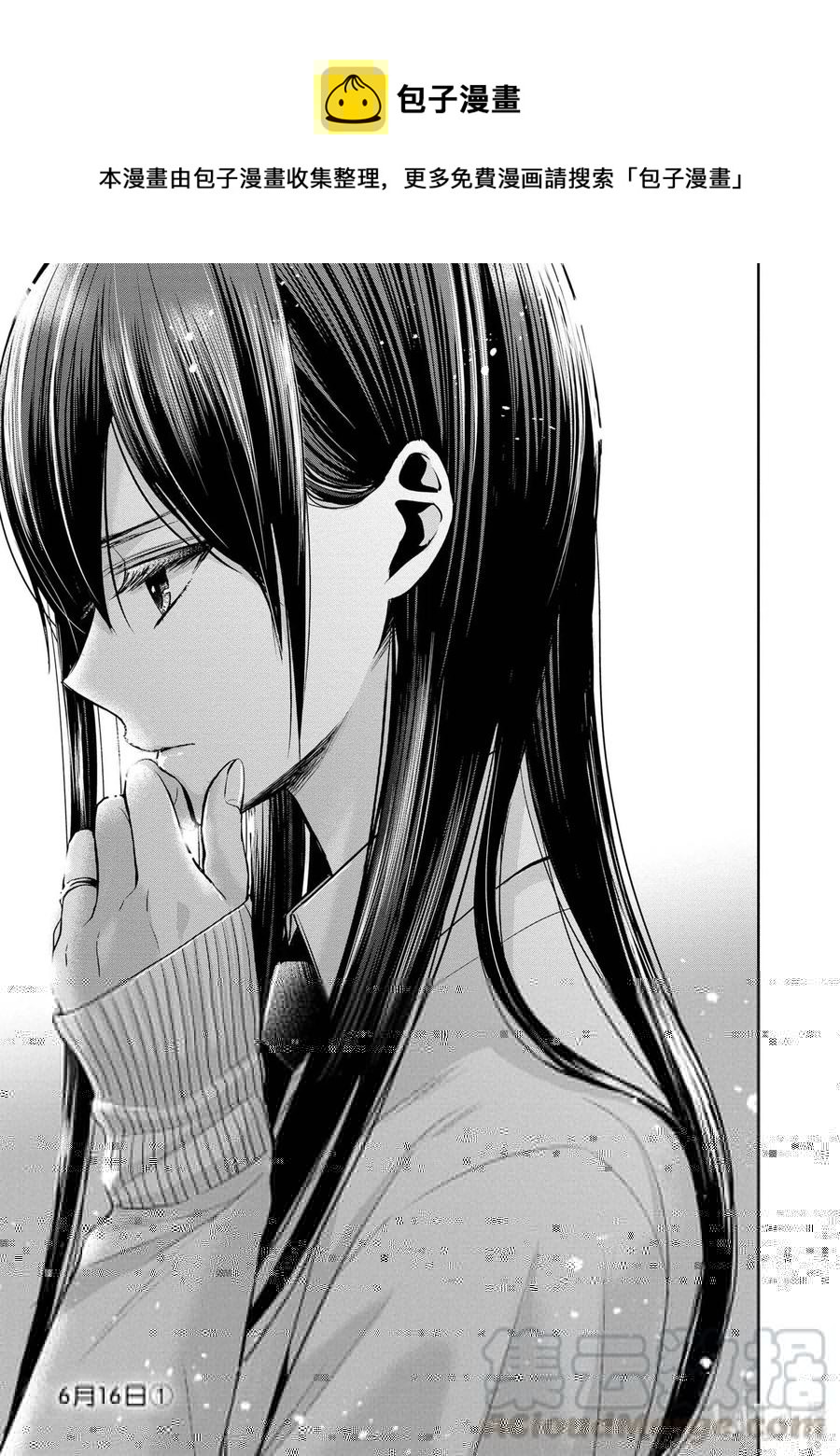 citrus 柑橘味香气韩漫全集-Ⅱ-7 6月16日①无删减无遮挡章节图片 