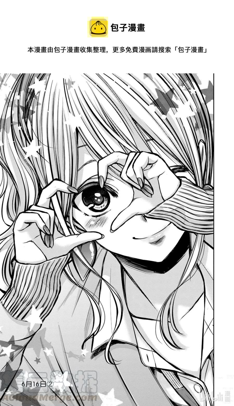 citrus 柑橘味香气韩漫全集-Ⅱ-8 6月16日②无删减无遮挡章节图片 