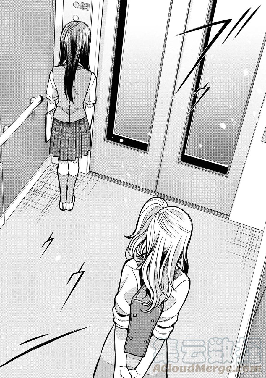 citrus 柑橘味香气韩漫全集-Ⅱ-9 6月20日①无删减无遮挡章节图片 