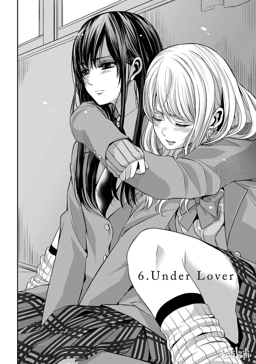 citrus 柑橘味香气韩漫全集-06无删减无遮挡章节图片 