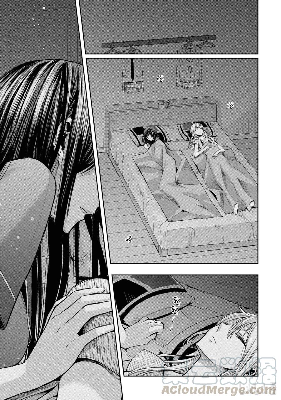 citrus 柑橘味香气韩漫全集-Ⅱ-11 6月20日③无删减无遮挡章节图片 
