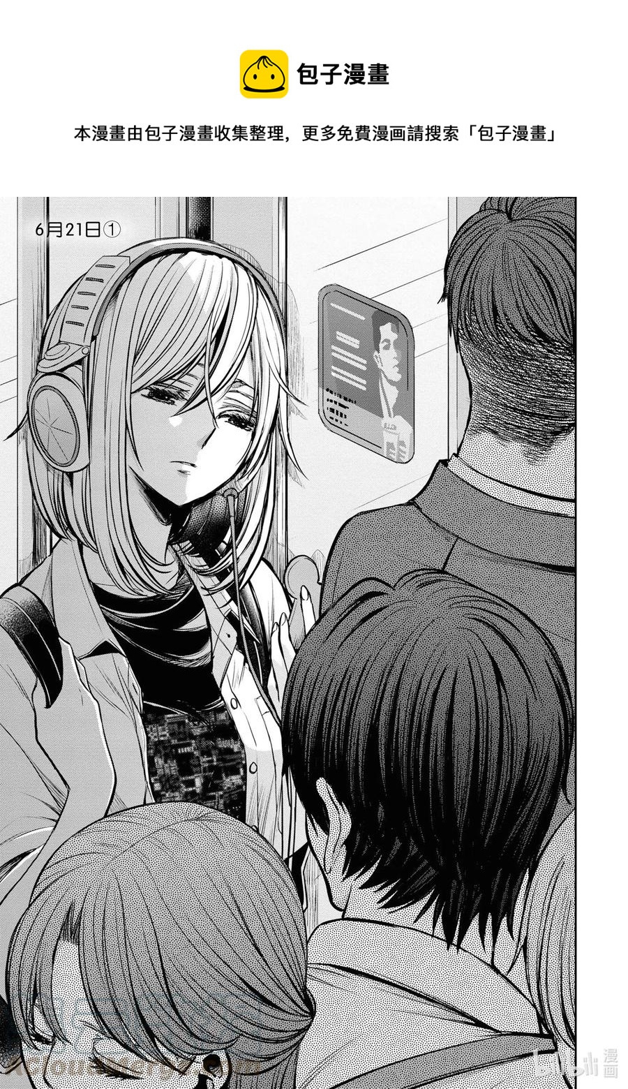 citrus 柑橘味香气韩漫全集-Ⅱ-12 6月21日①无删减无遮挡章节图片 