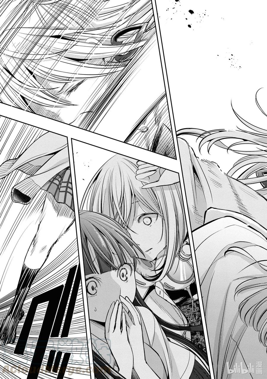 citrus 柑橘味香气韩漫全集-Ⅱ-12 6月21日①无删减无遮挡章节图片 
