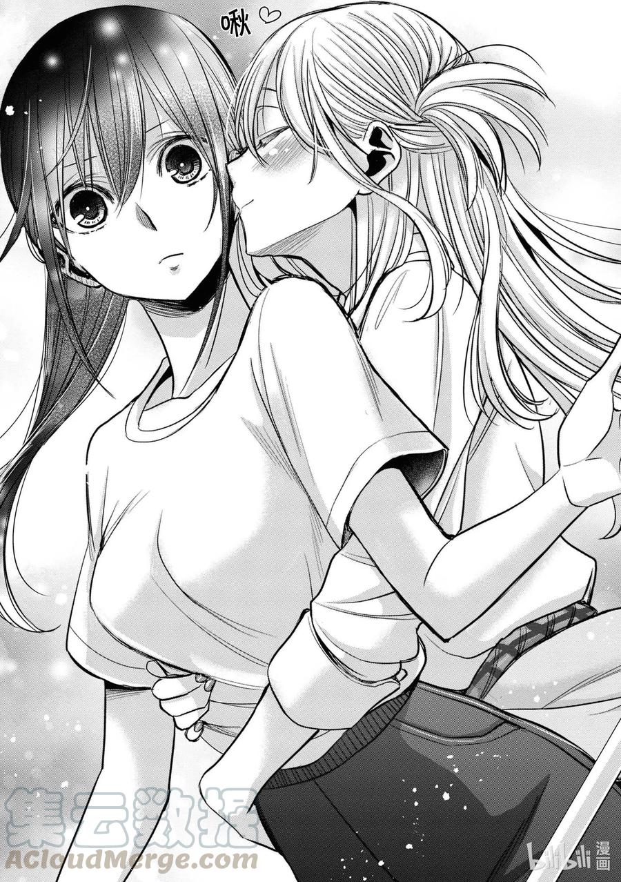 citrus 柑橘味香气韩漫全集-Ⅱ-15 6月29日无删减无遮挡章节图片 
