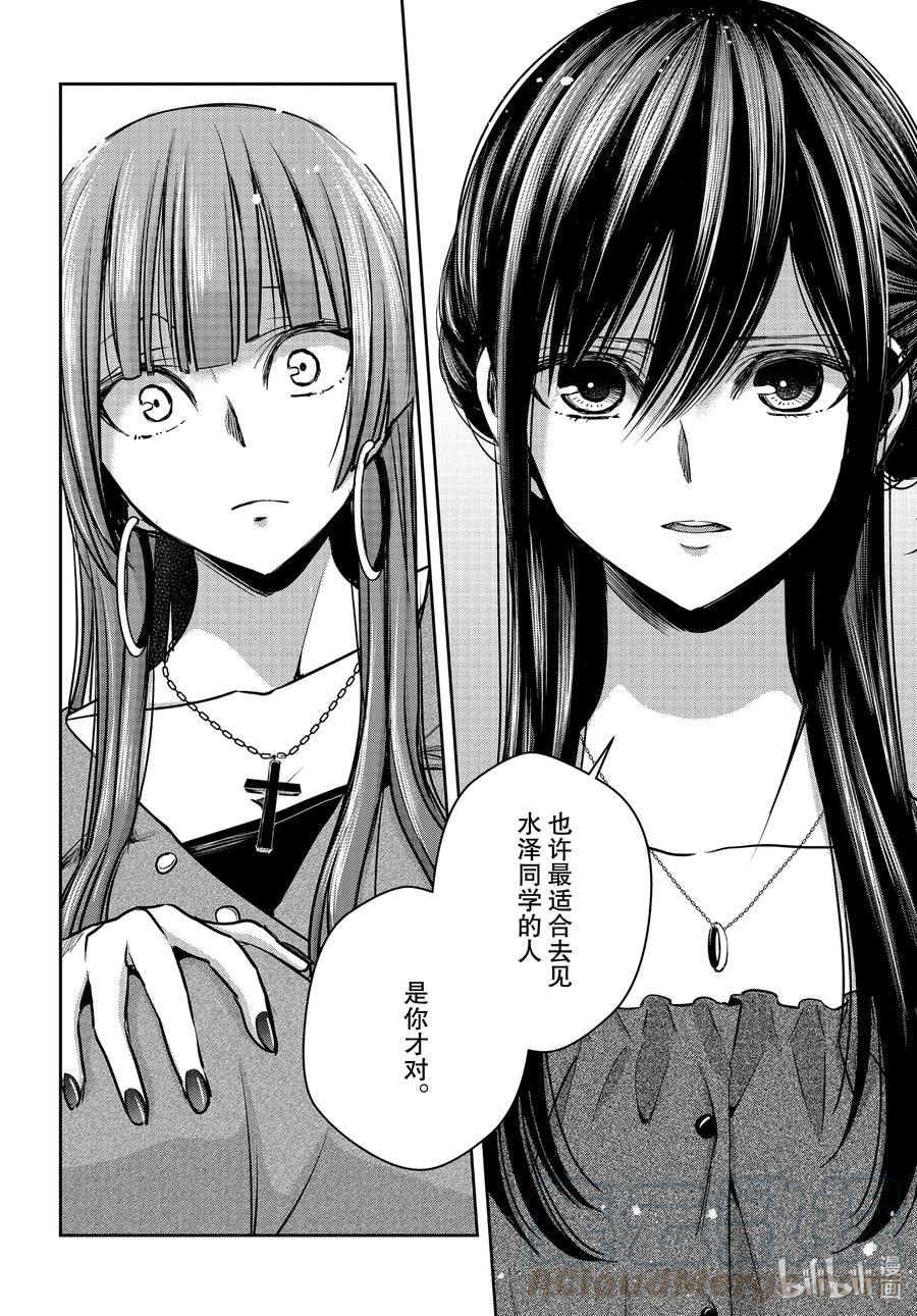 citrus 柑橘味香气韩漫全集-Ⅱ-17 6月30日无删减无遮挡章节图片 