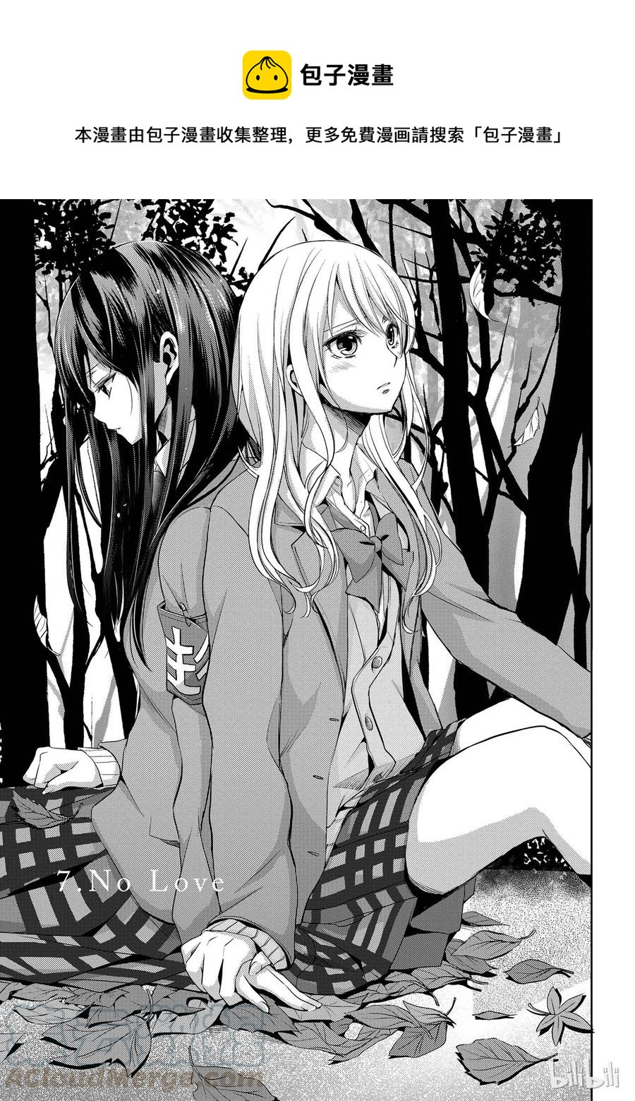 citrus 柑橘味香气韩漫全集-07无删减无遮挡章节图片 