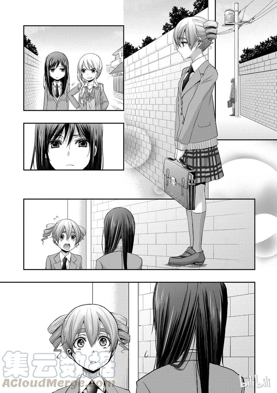 citrus 柑橘味香气韩漫全集-07无删减无遮挡章节图片 