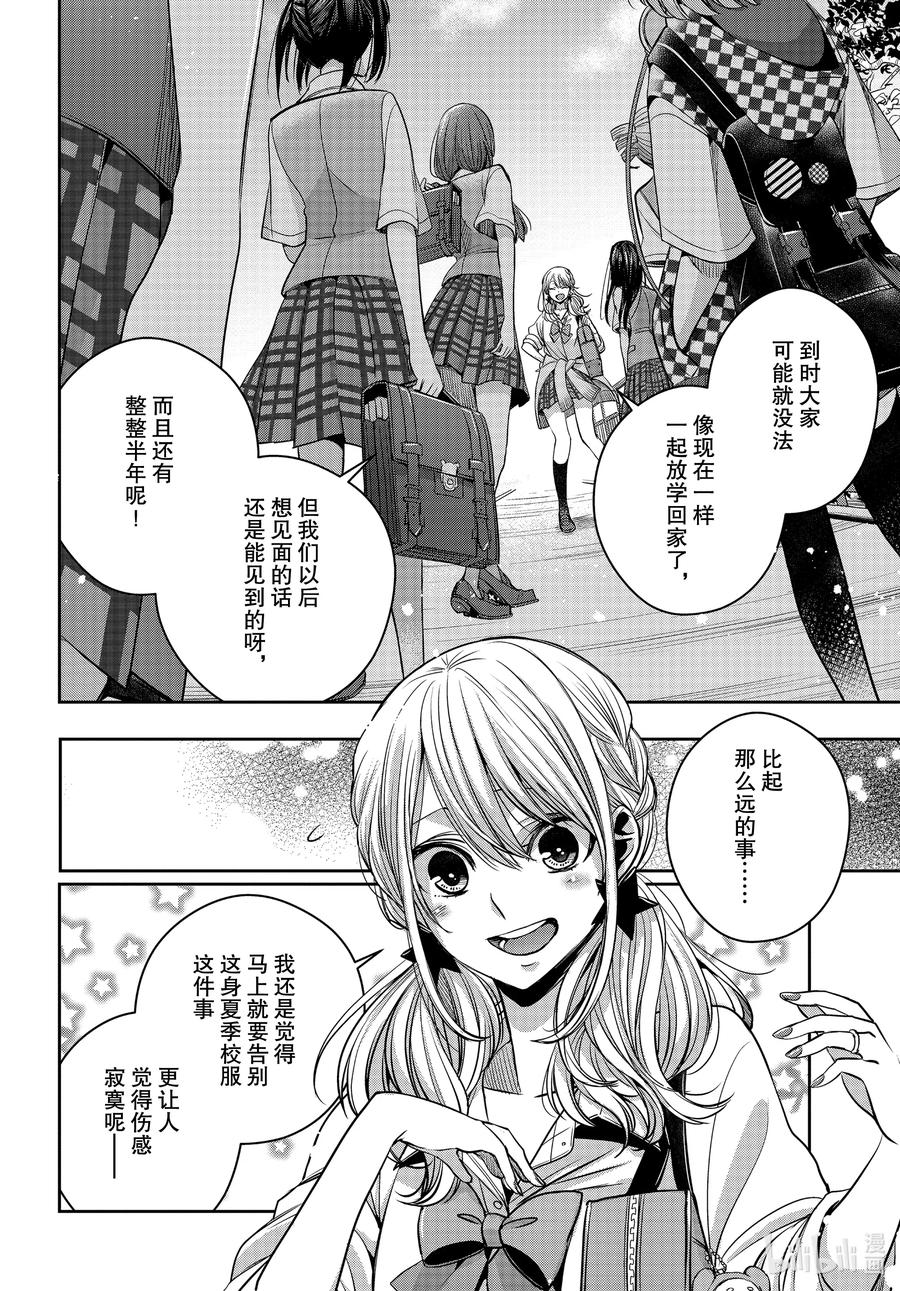 citrus 柑橘味香气韩漫全集-Ⅱ-21 7月19日无删减无遮挡章节图片 