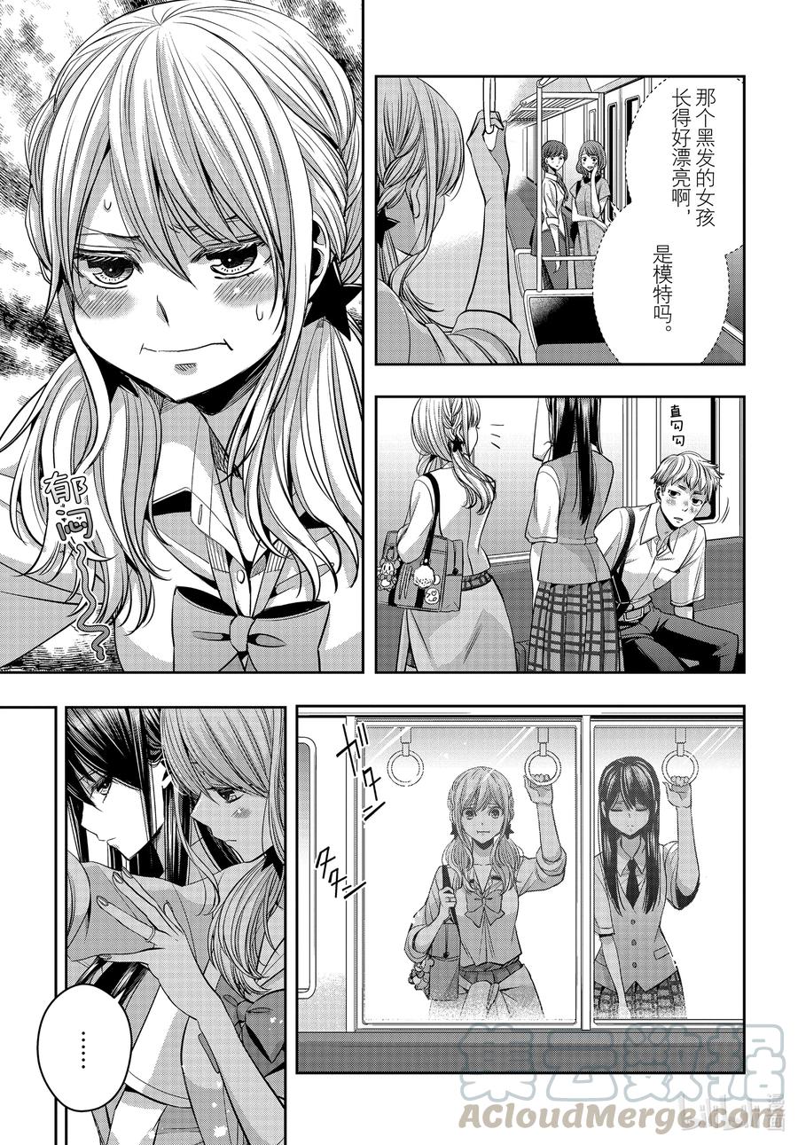citrus 柑橘味香气韩漫全集-Ⅱ-21 7月19日无删减无遮挡章节图片 