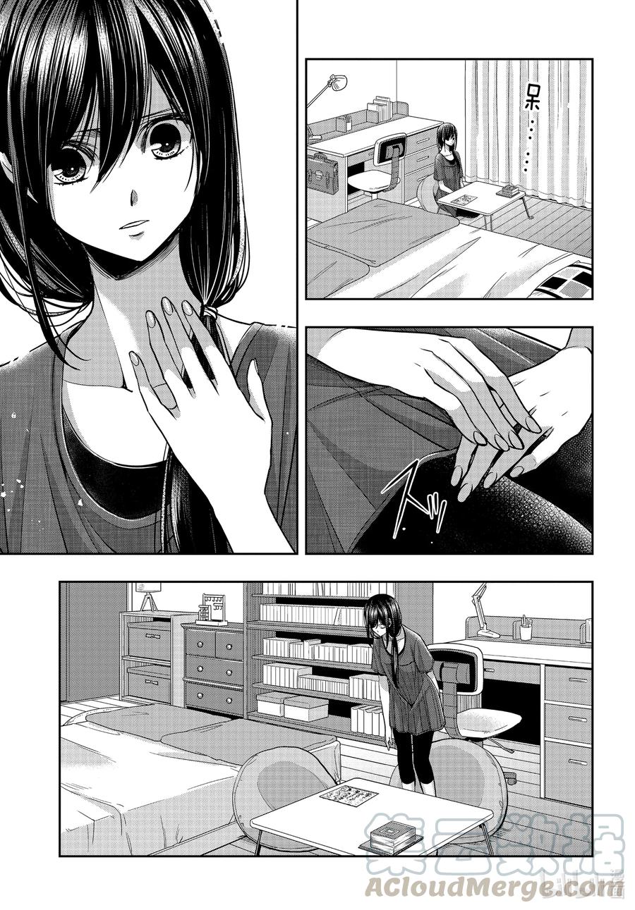 citrus 柑橘味香气韩漫全集-Ⅱ-21 7月19日无删减无遮挡章节图片 