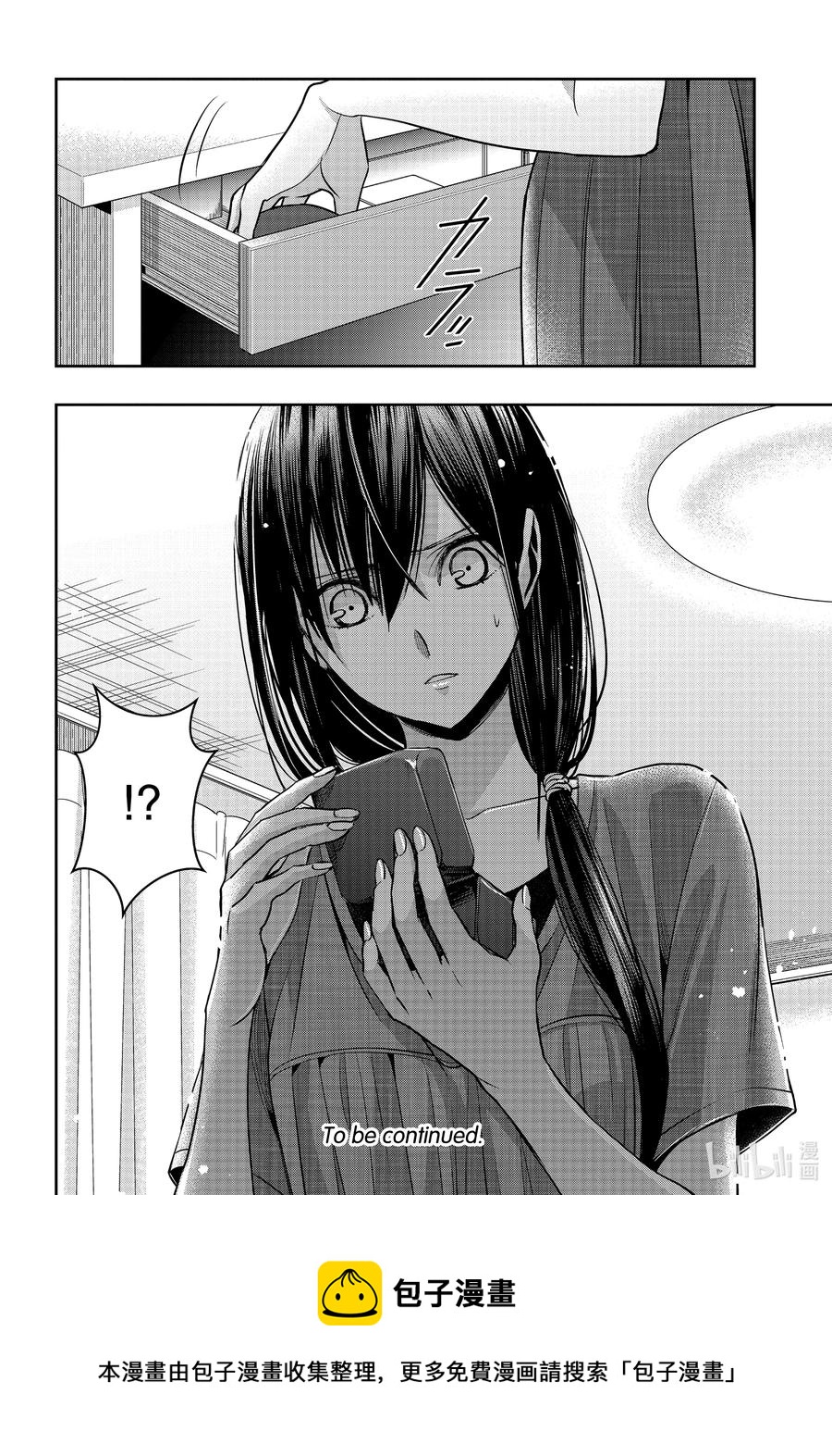 citrus 柑橘味香气韩漫全集-Ⅱ-21 7月19日无删减无遮挡章节图片 