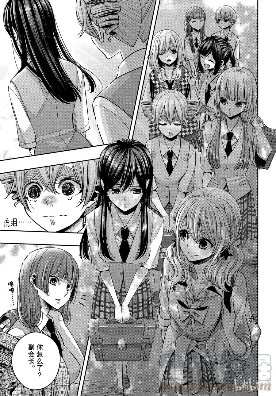 citrus 柑橘味香气韩漫全集-Ⅱ-21 7月19日无删减无遮挡章节图片 