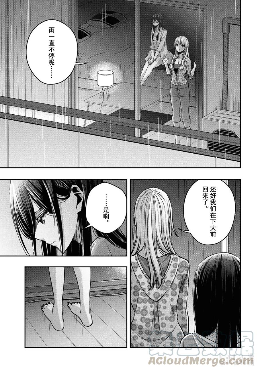 citrus 柑橘味香气韩漫全集-Ⅱ-22 7月28日无删减无遮挡章节图片 