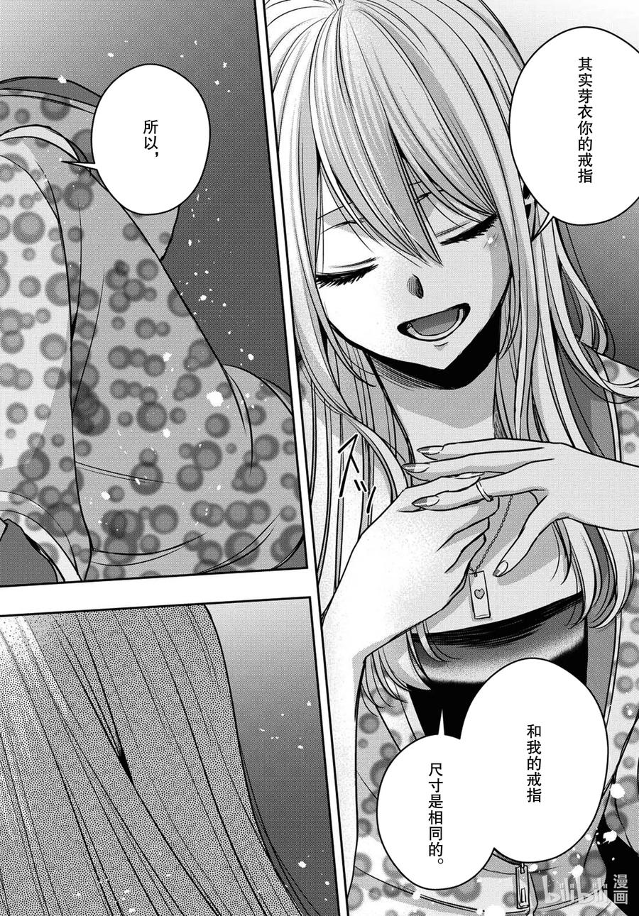 citrus 柑橘味香气韩漫全集-Ⅱ-22 7月28日无删减无遮挡章节图片 