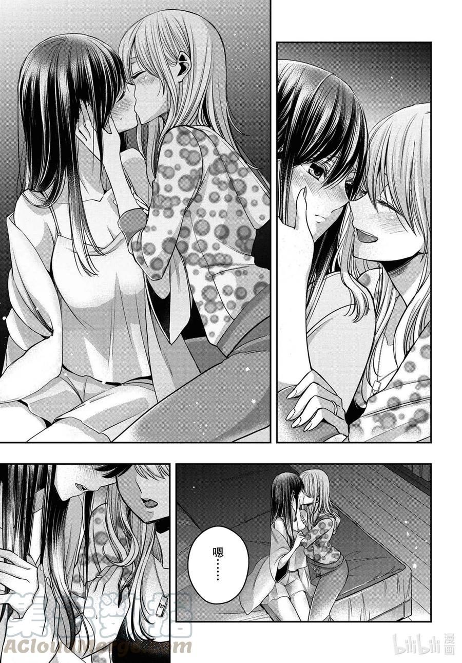 citrus 柑橘味香气韩漫全集-Ⅱ-22 7月28日无删减无遮挡章节图片 