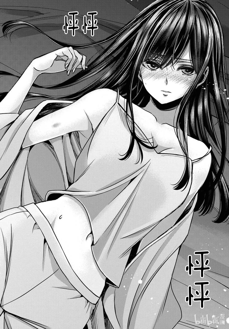 citrus 柑橘味香气韩漫全集-Ⅱ-22 7月28日无删减无遮挡章节图片 