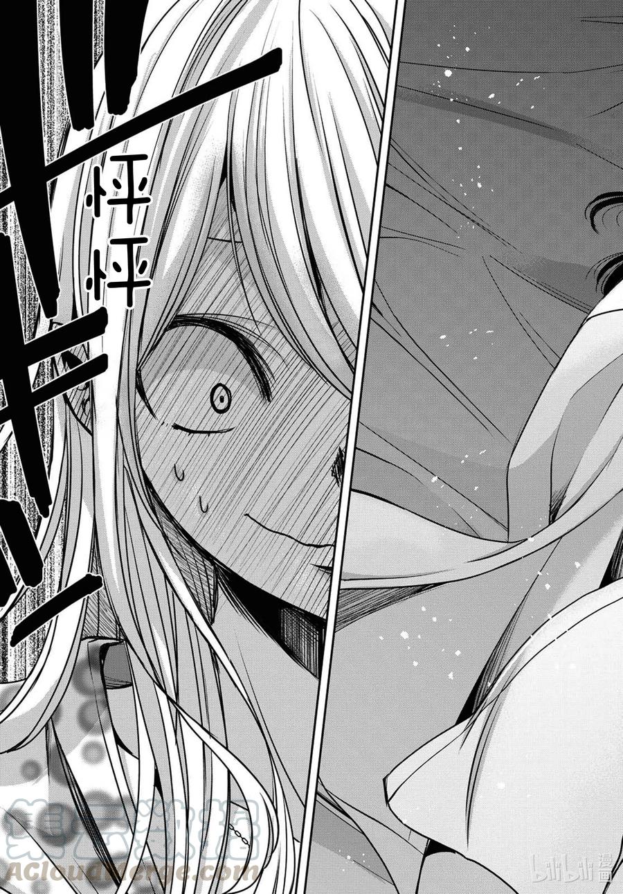 citrus 柑橘味香气韩漫全集-Ⅱ-22 7月28日无删减无遮挡章节图片 