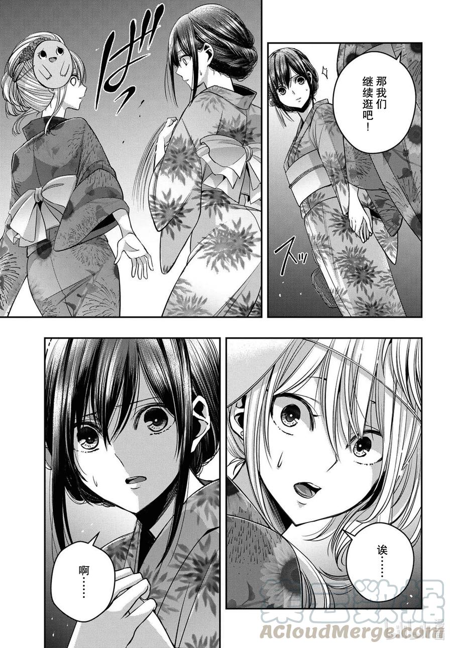 citrus 柑橘味香气韩漫全集-Ⅱ-22 7月28日无删减无遮挡章节图片 