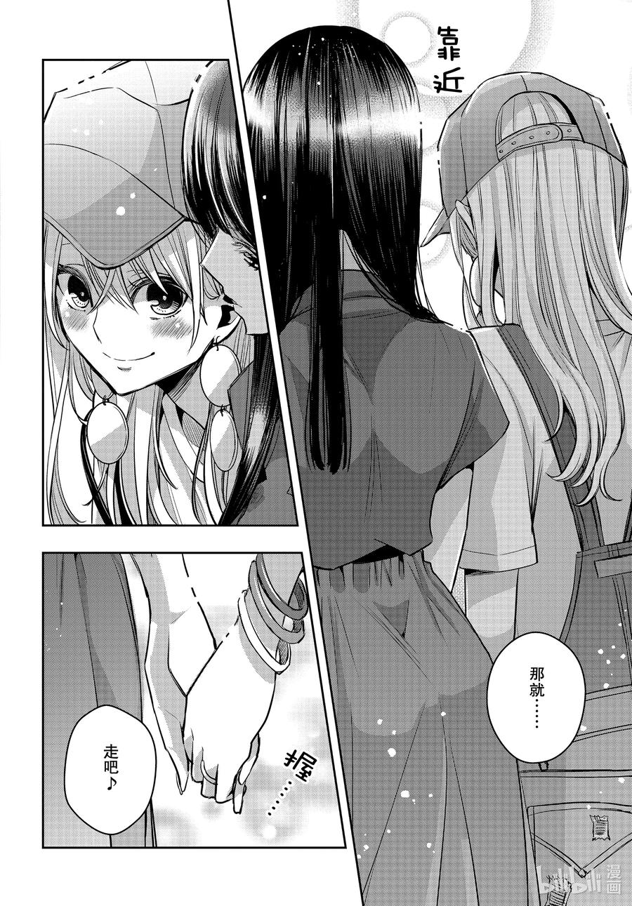 citrus 柑橘味香气韩漫全集-Ⅱ-25 8月3日②无删减无遮挡章节图片 