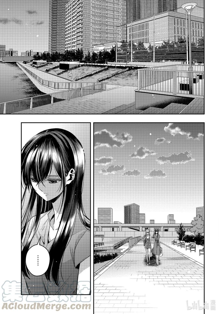 citrus 柑橘味香气韩漫全集-Ⅱ-25 8月3日②无删减无遮挡章节图片 