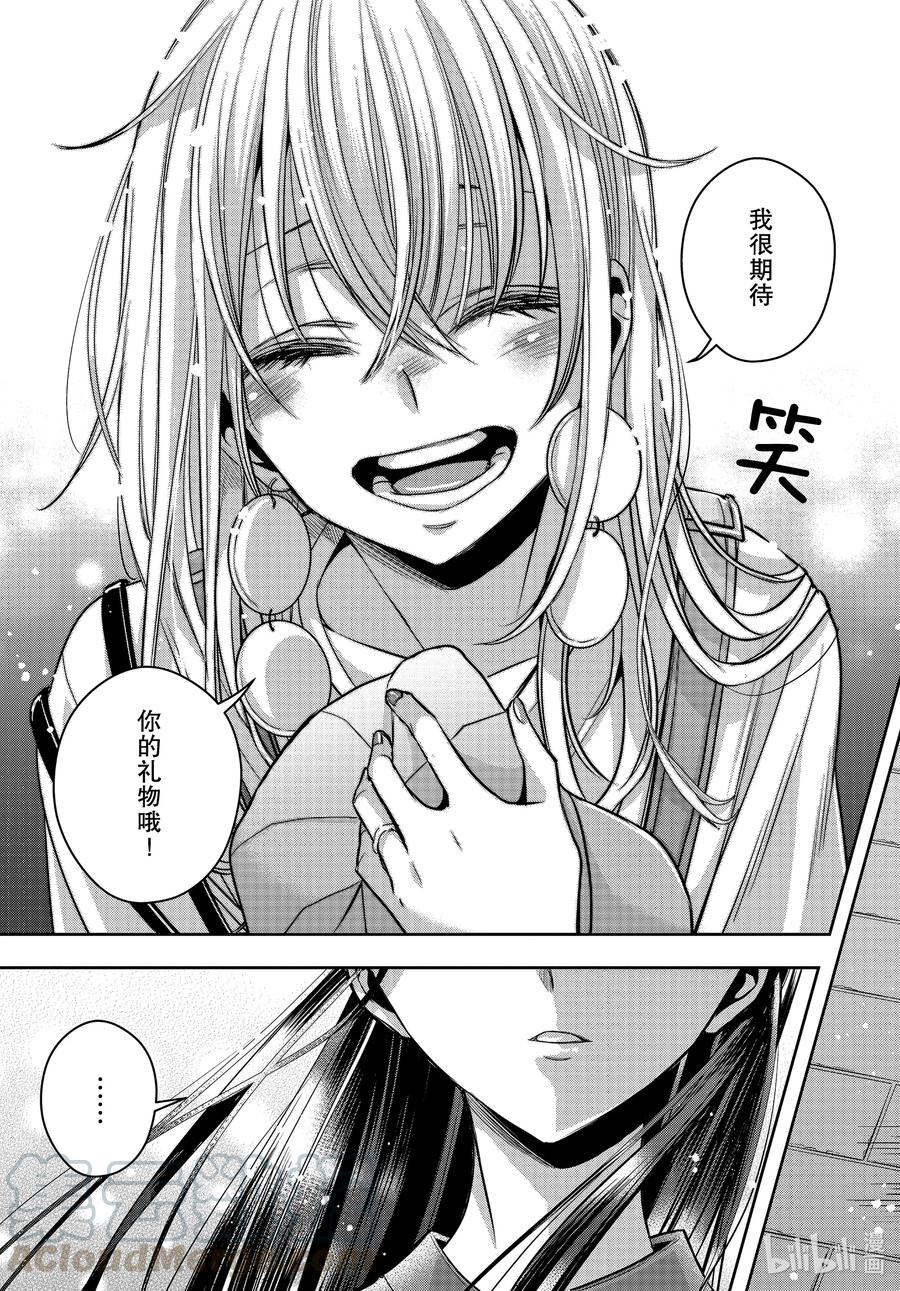 citrus 柑橘味香气韩漫全集-Ⅱ-25 8月3日②无删减无遮挡章节图片 