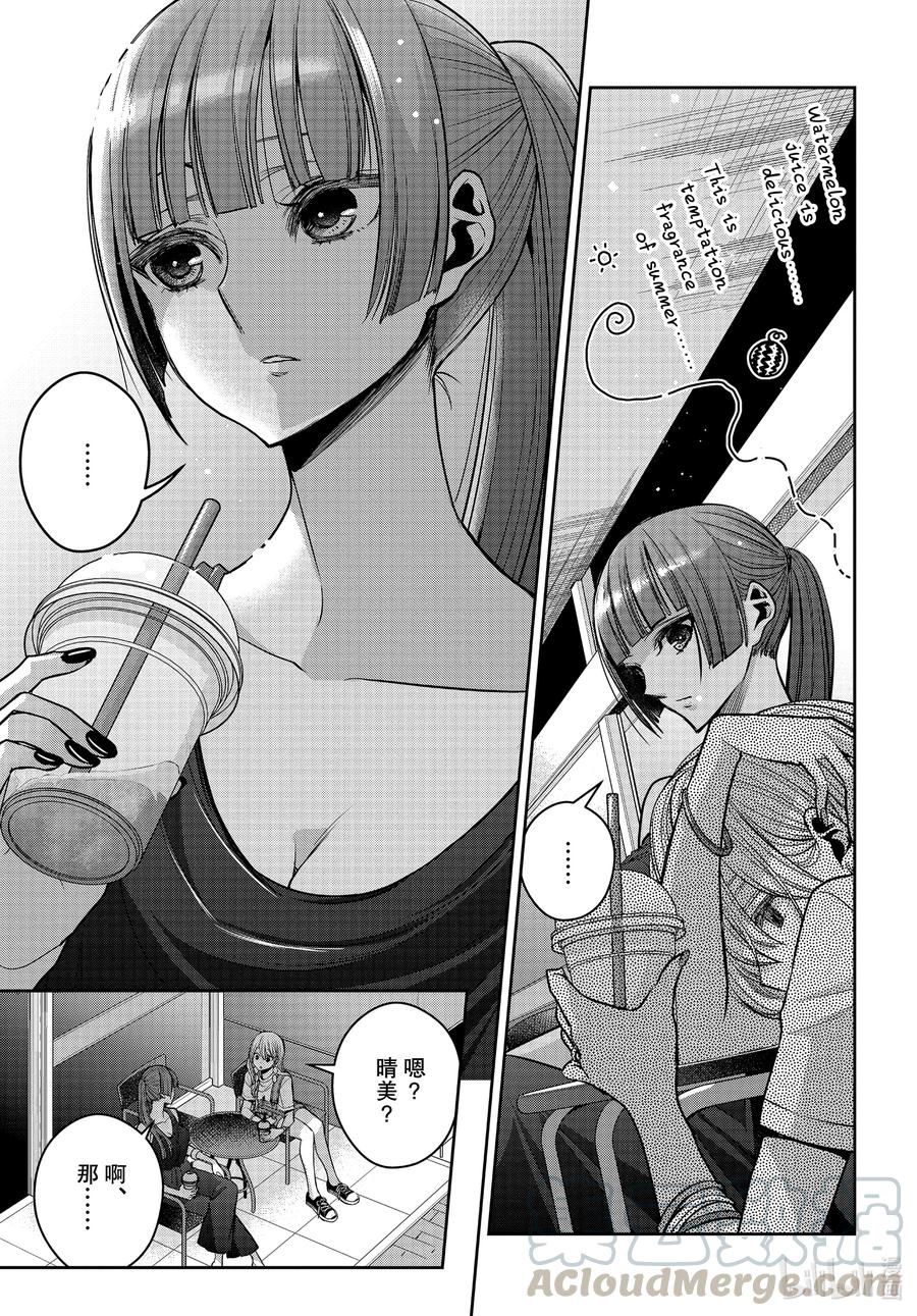 citrus 柑橘味香气韩漫全集-Ⅱ-25 8月3日②无删减无遮挡章节图片 