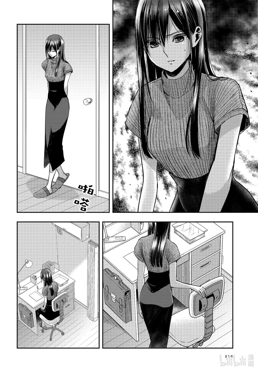 citrus 柑橘味香气韩漫全集-Ⅱ-27 8月14日无删减无遮挡章节图片 