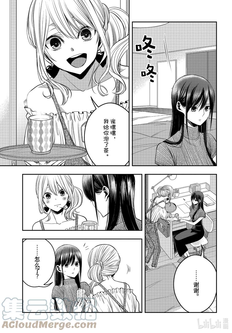 citrus 柑橘味香气韩漫全集-Ⅱ-27 8月14日无删减无遮挡章节图片 