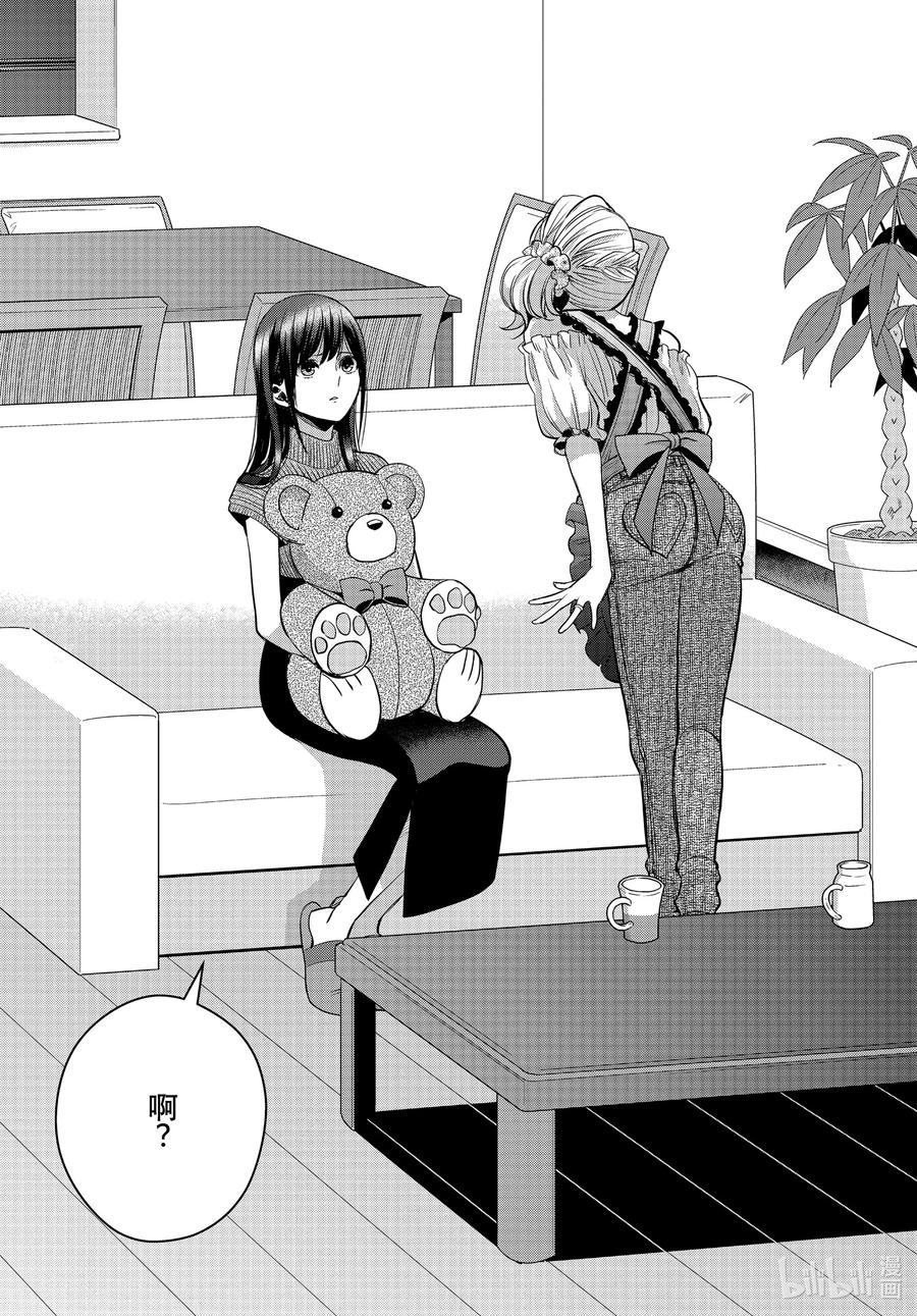 citrus 柑橘味香气韩漫全集-Ⅱ-27 8月14日无删减无遮挡章节图片 
